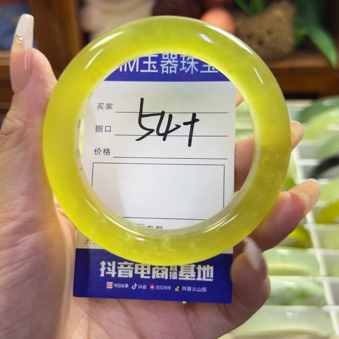 未镶嵌蛇纹石玉手镯618