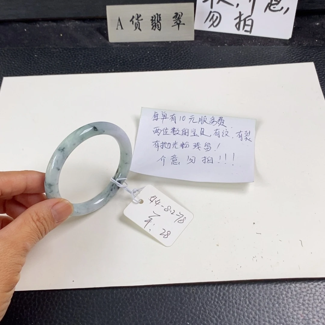 未镶嵌手镯翡翠51.4圆条6