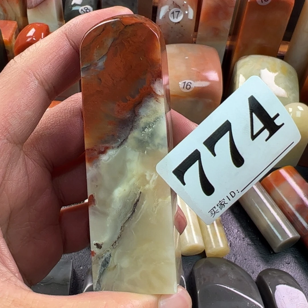 印石老挝石2.5-2.5-8.4