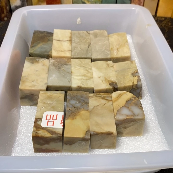 昌化鸡血石印章石