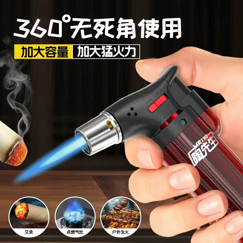 直冲防风充气打火机点艾条高温机艾灸烘焙透明油仓老公礼物仪式感