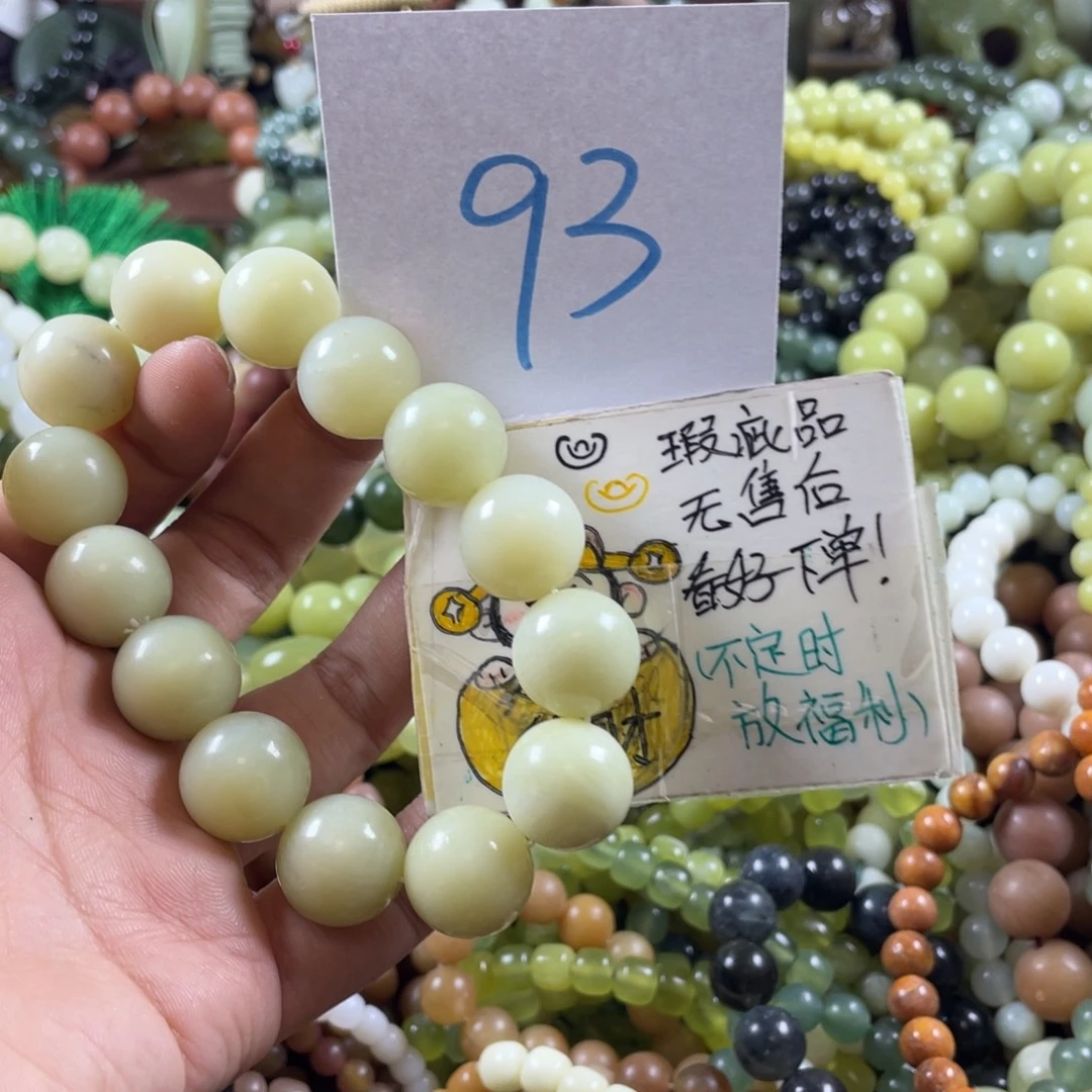 蛇纹石玉未镶嵌手链