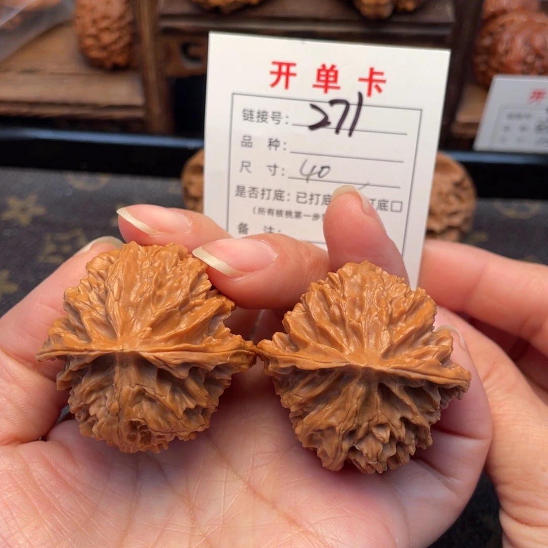 把件桃核文玩核桃