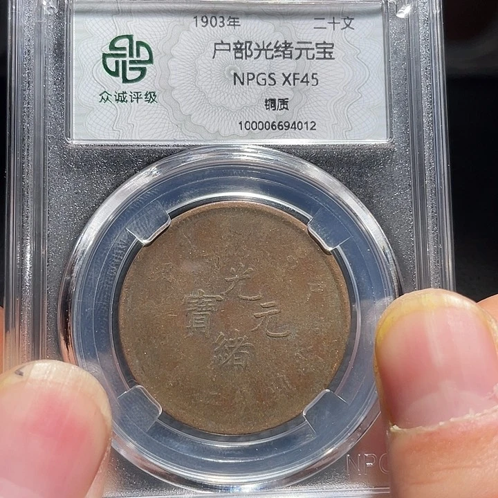 铜000000000000004012