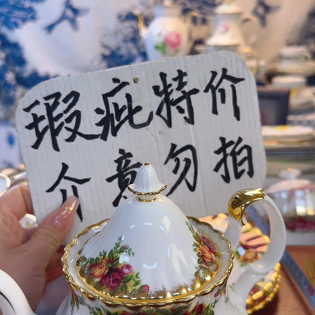 欧洲瓷器收藏鉴赏