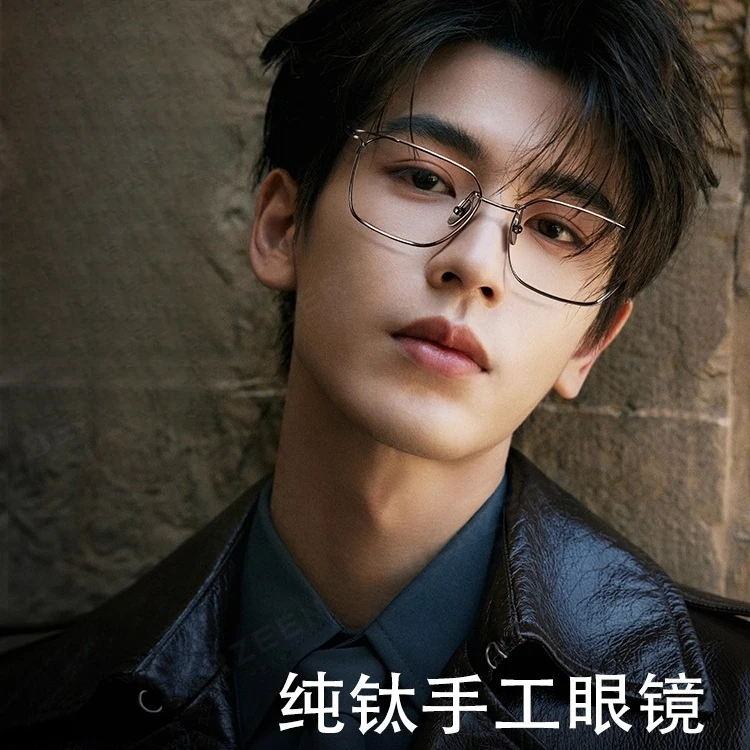2025新款超轻纯钛近视眼镜男可配度数商务大脸方框防蓝光眼睛架潮