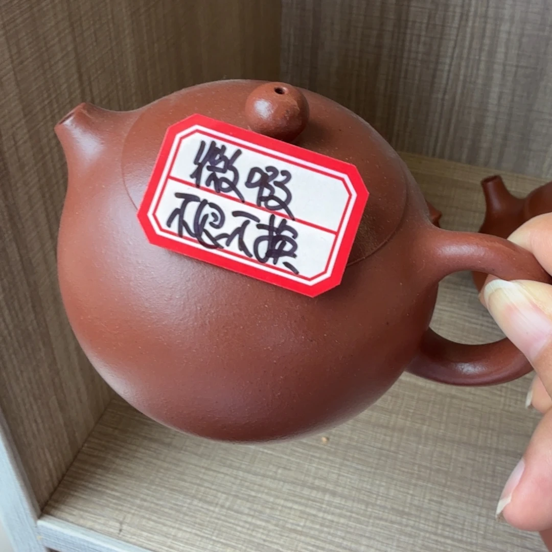 辉***$茶壶紫砂宜兴原矿朱泥210