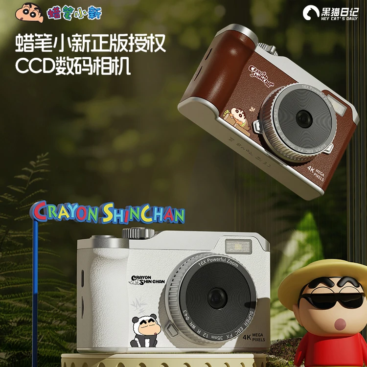 黑猫日记CCD相机推荐复古双摄学生党平价蜡笔小新美颜滤镜ccd相机