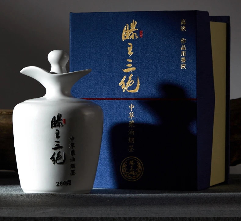 【滕王三绝】中草药油烟墨专业创作作品级书画墨汁参赛作品专用