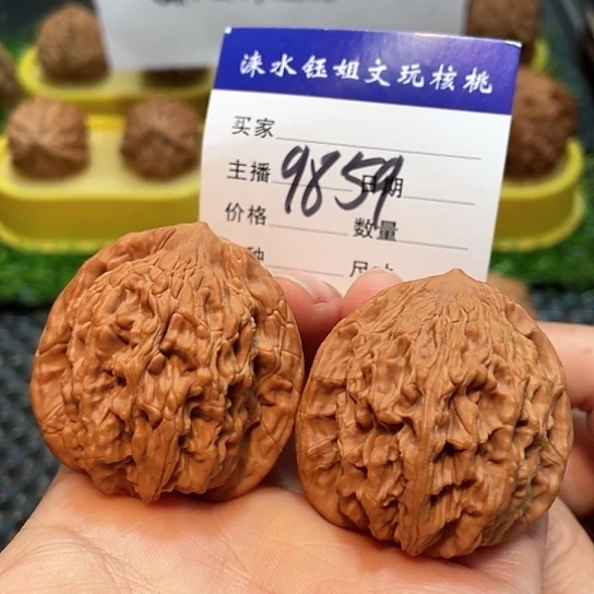 文玩核桃把件41全品麦虎9859