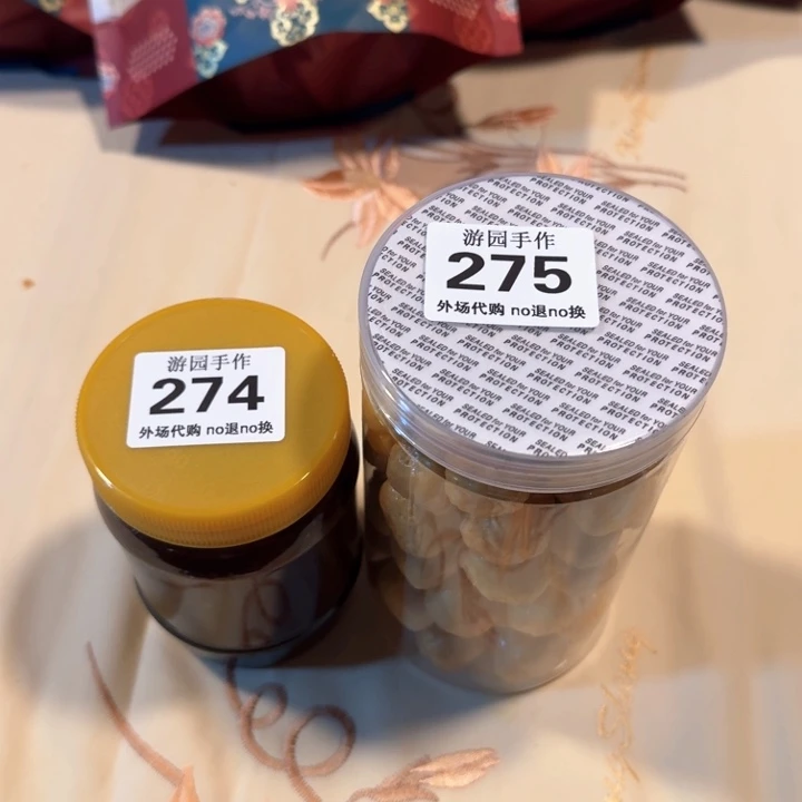 富****274     275