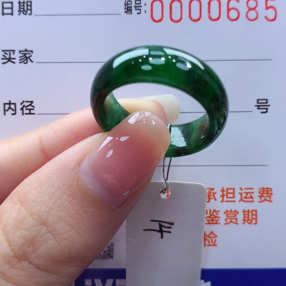 未镶嵌戒指翡翠缅甸A货