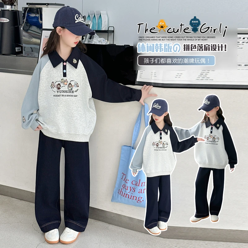 女童洋气卫衣秋季春秋儿童秋装2025新款初中生牛仔阔腿裤两件套