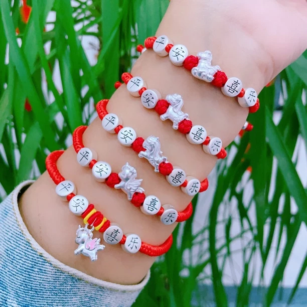 足银手链 马上有钱手链马年本命年手工儿童红绳情侣男女款手链