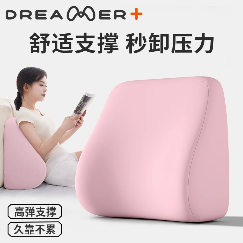 知梦人靠背垫床头玩手机看书靠枕卧室半躺靠枕多功能护腰靠垫靠背