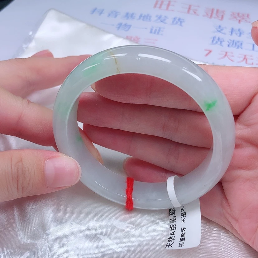 【闪购商品】未镶嵌手镯翡翠57 58