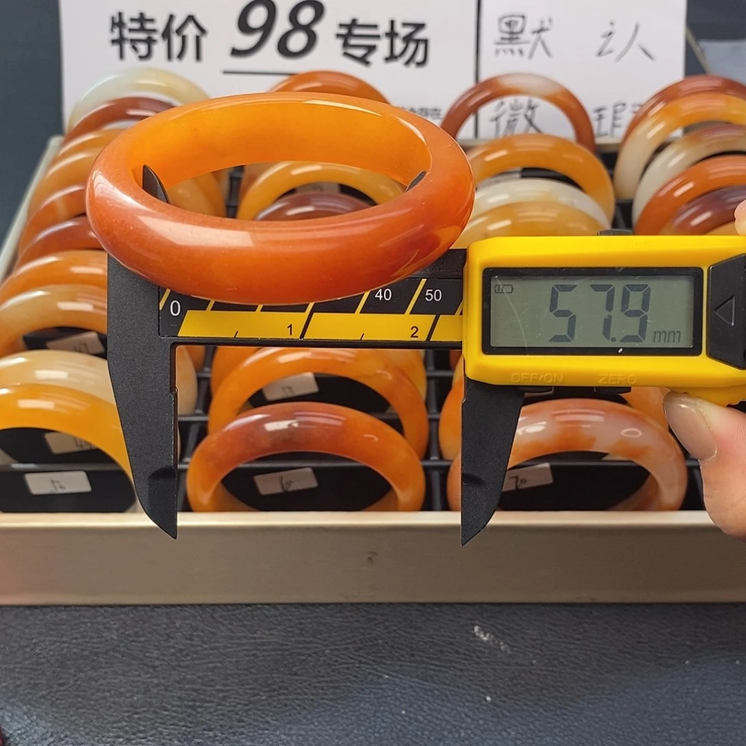 未镶嵌石英质玉（黄龙玉）手镯78号
