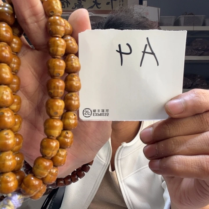 紫金鼠手串A4%%%%%%-------