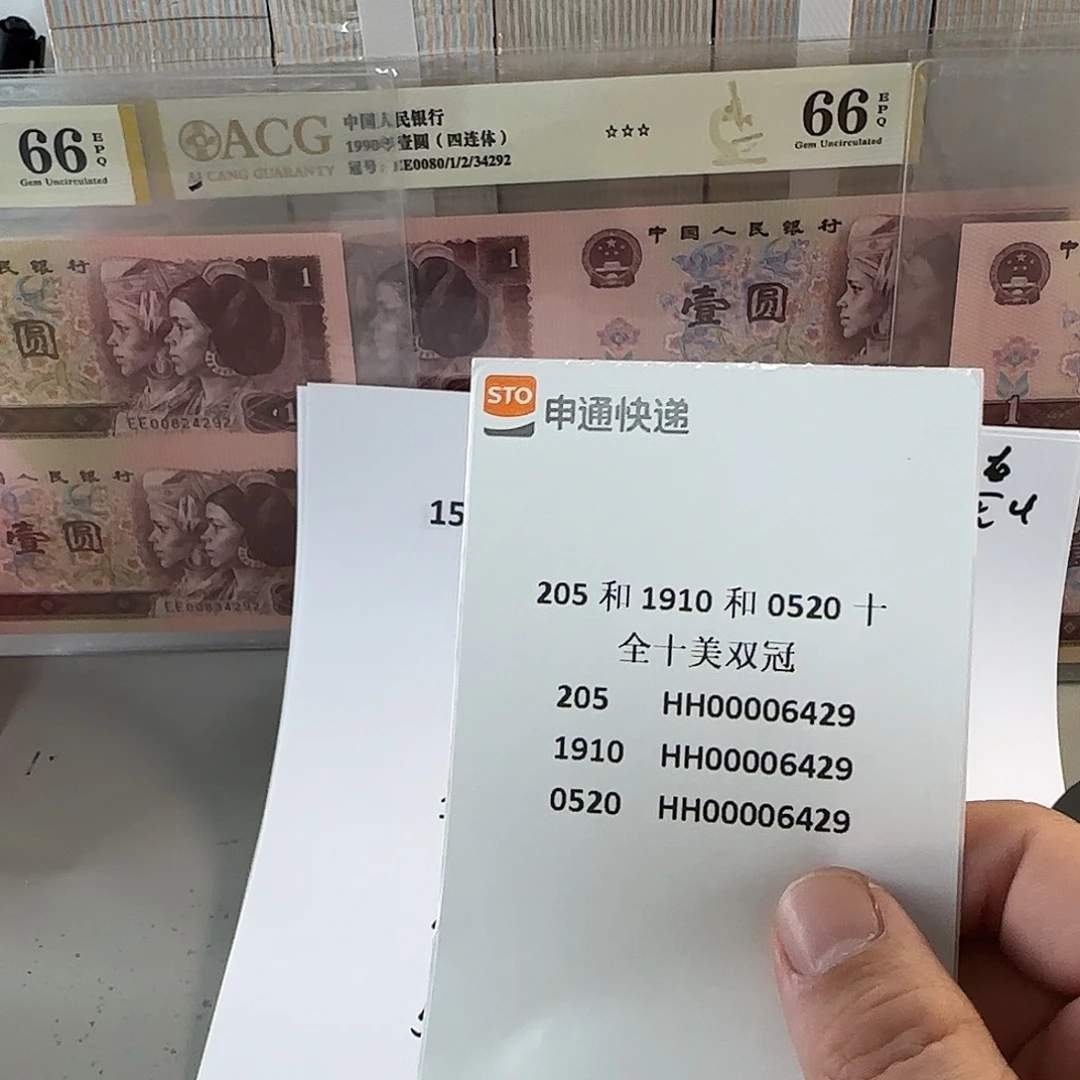 感谢大哥感谢大哥