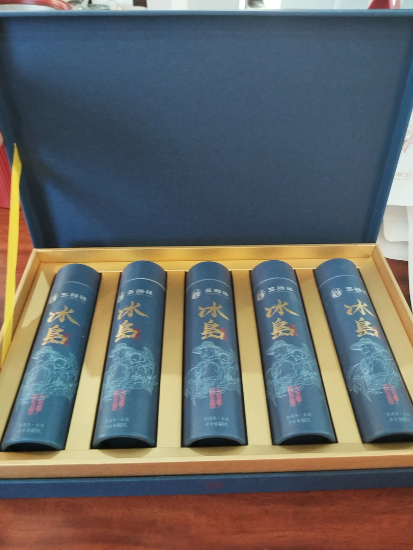 冰岛老寨26号 25颗高货龙珠礼盒装（送礼必选）