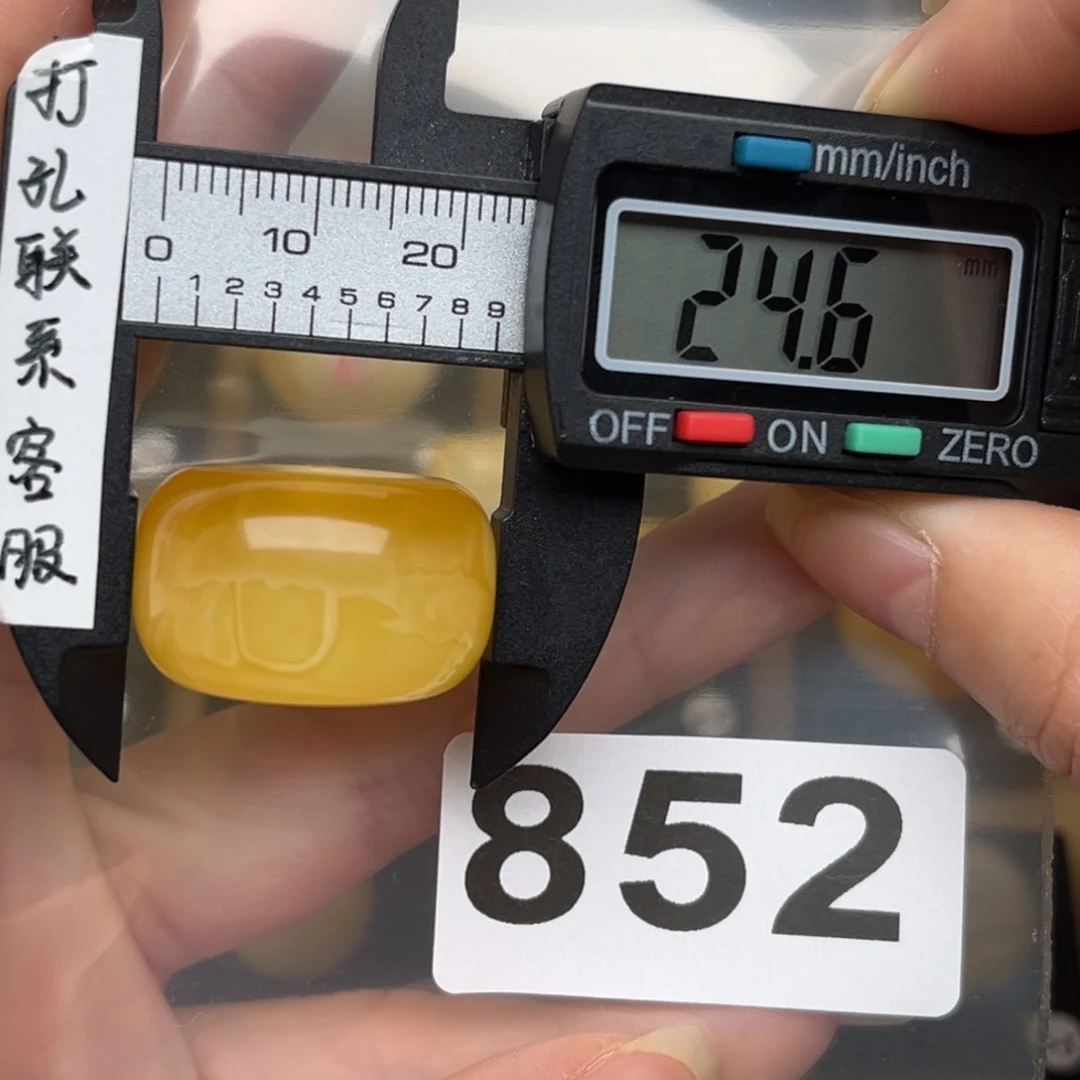 蜜蜡裸石未镶嵌不**缺蜜蜡