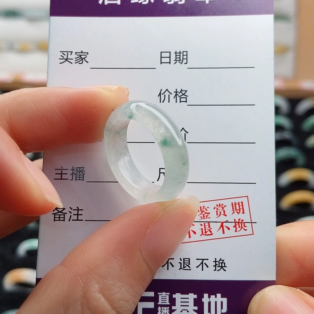 翡翠戒指未镶嵌圈口11