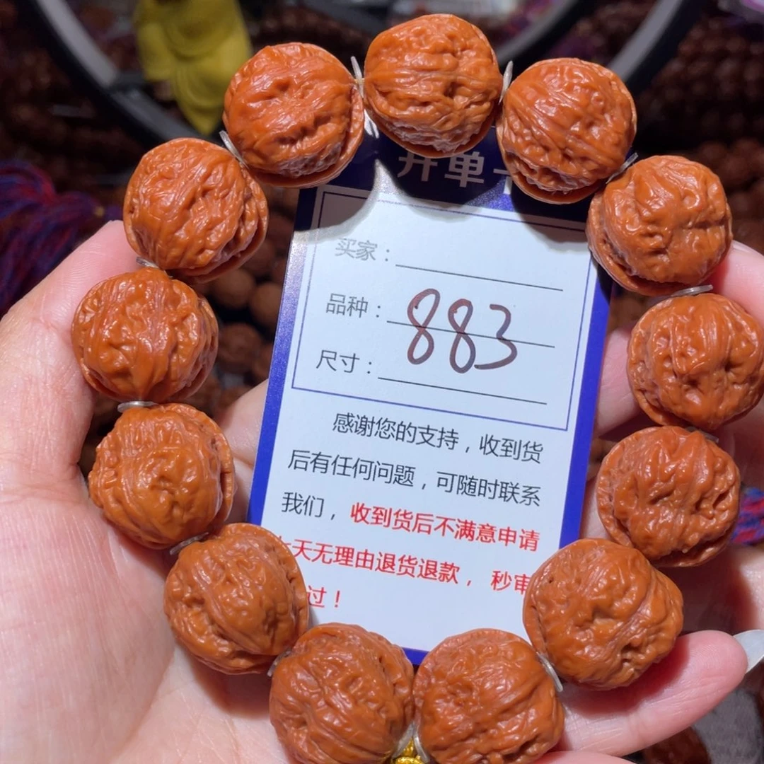 英***迪手串文玩核桃883肉筋金蝉2.2