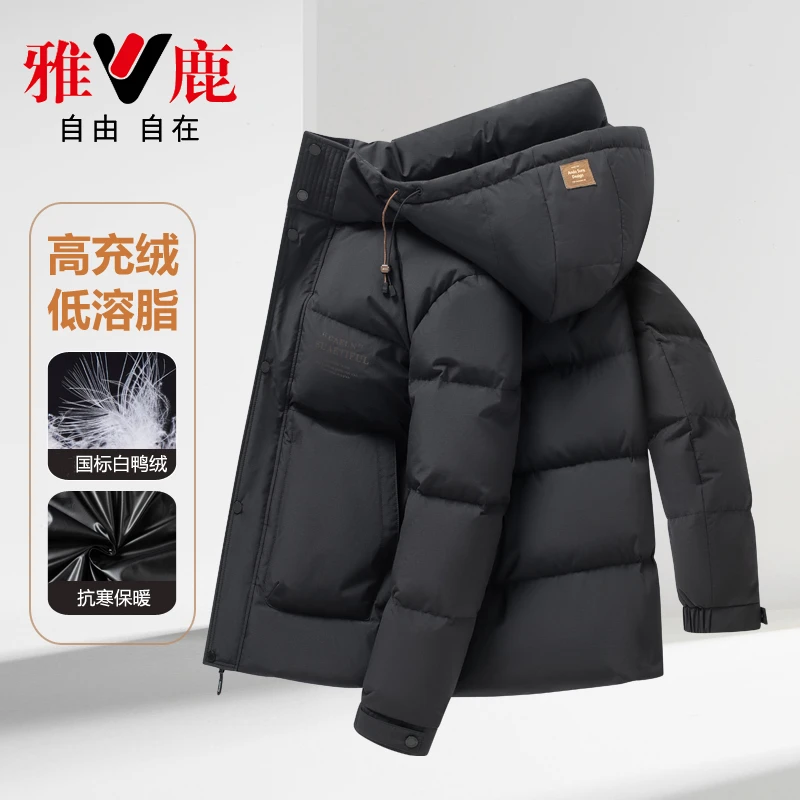 【极寒加厚/高充绒】雅鹿男士羽绒服2024新款连帽休闲百搭保暖外套