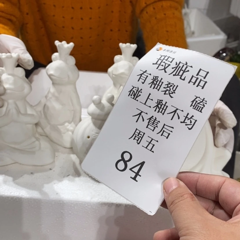 【闪购商品】摆件唯**物 陶瓷摆件瑕疵特卖