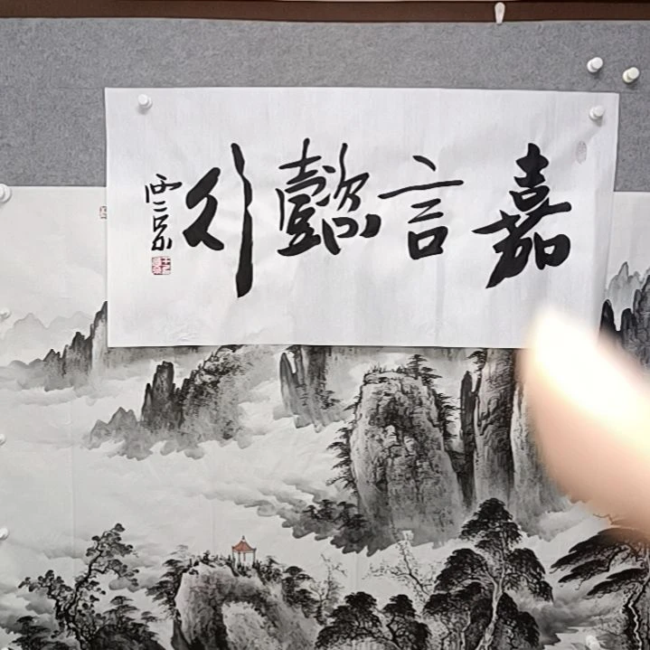 书法家人很异性三尺整张