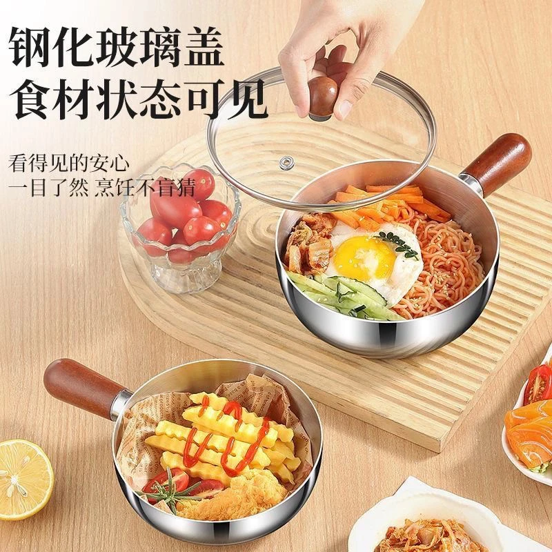 14cm304不锈钢奶锅泡面碗一人家用小食碗一锅多用不锈钢手柄碗