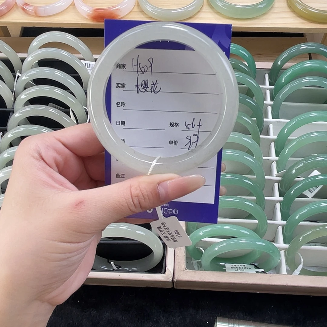 东陵石未镶嵌手镯（圆镯）