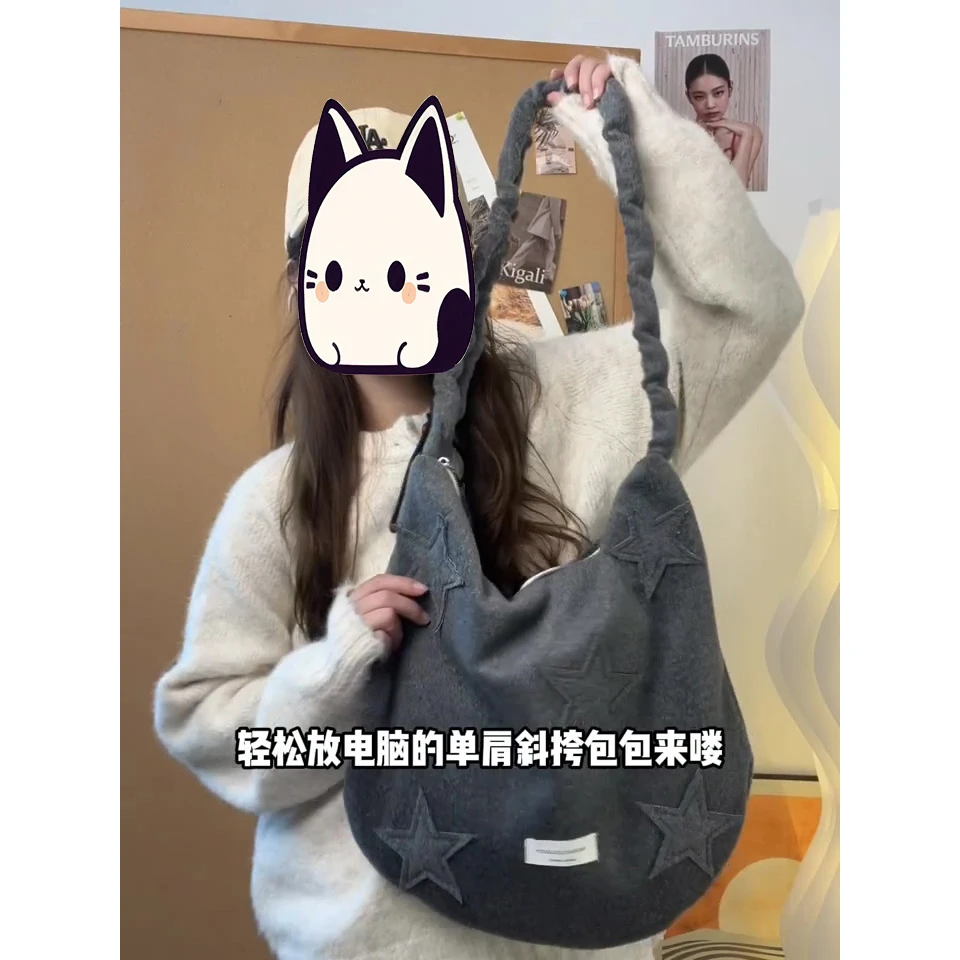采晨家原创新款毛呢帆布托特包女2026褶皱肩带星单肩腋下斜挎包潮