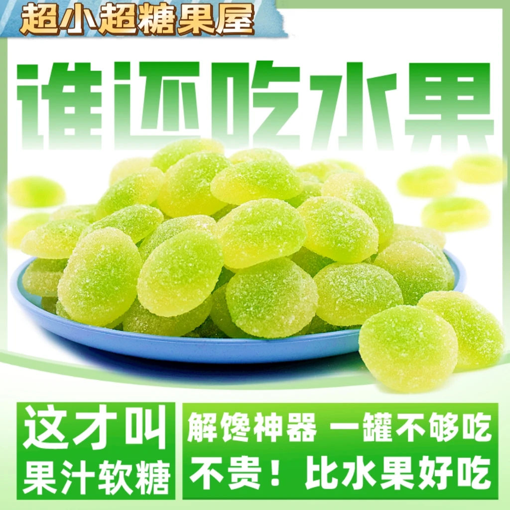【新疆/西藏地区拍这个】QQ糖橡皮糖酸沙剥皮糖果