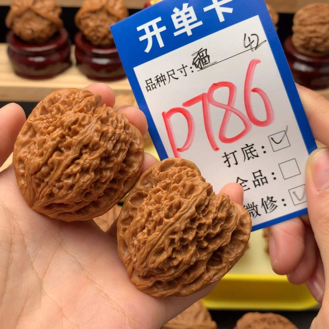 吊坠文玩核桃42 南疆石