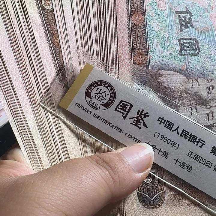 全新805号码随机10张………………………………