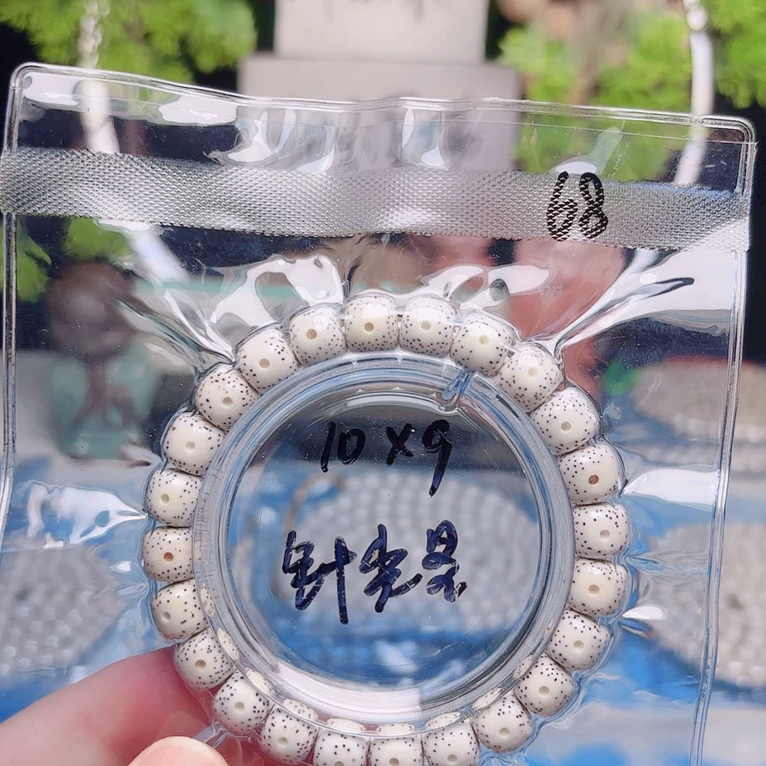 把件星月菩提星月