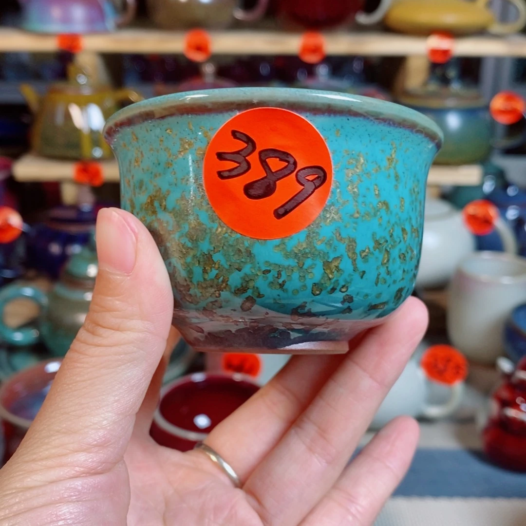 神后钧瓷手工……茶器