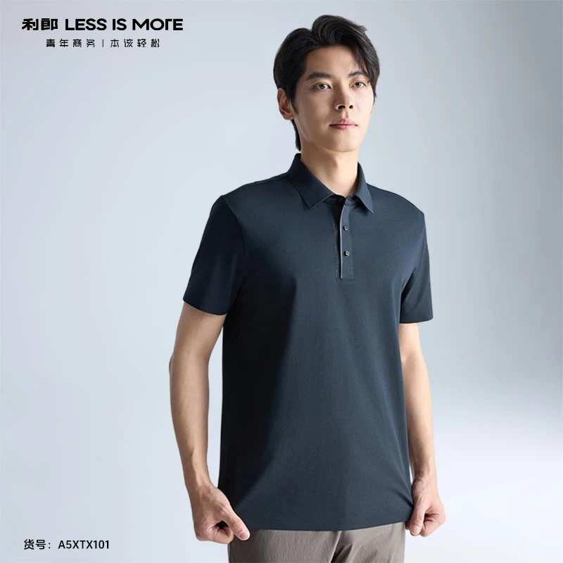 利郎25夏季Polo衫男士休闲透气商务翻领简约纯色舒适短袖