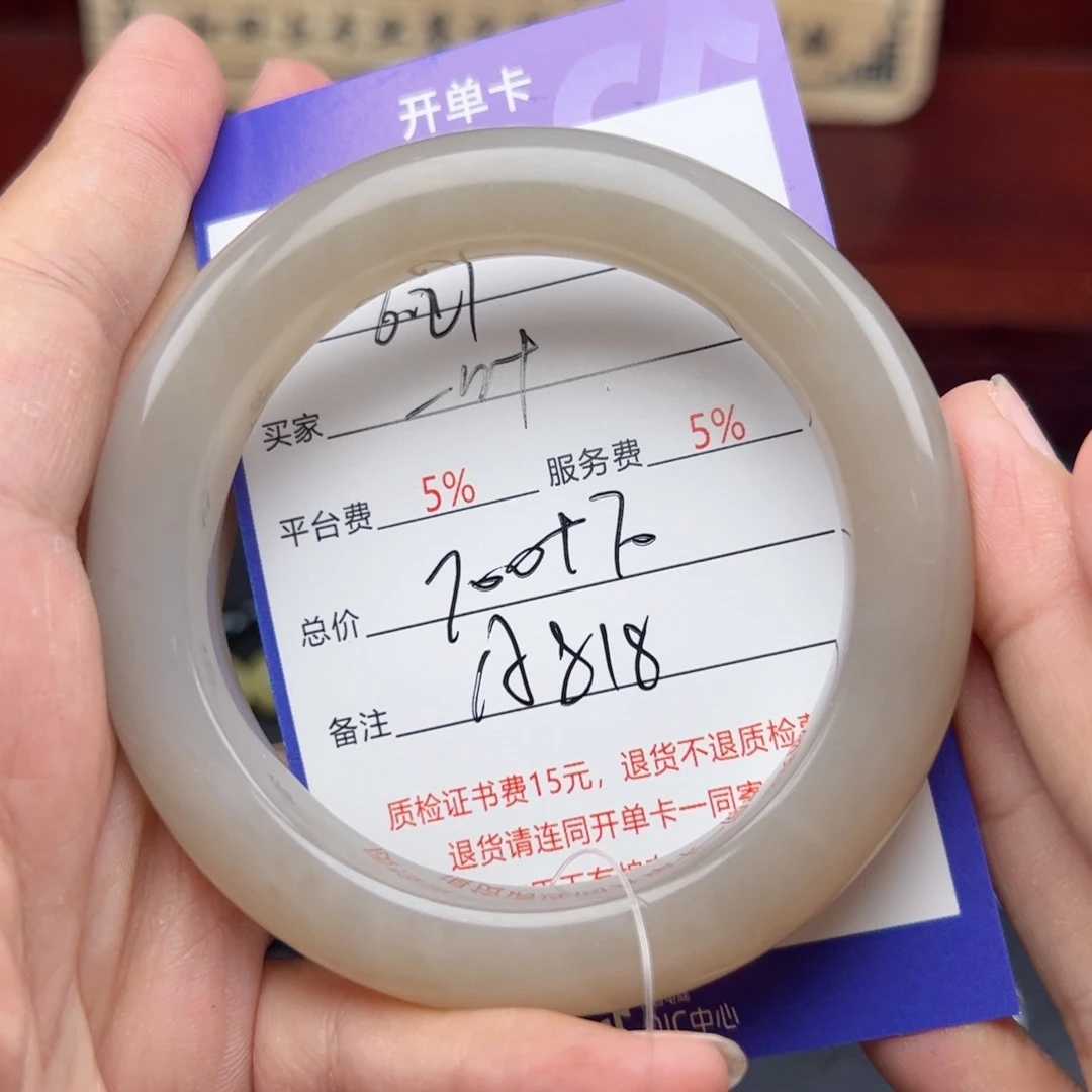 和田玉手镯未镶嵌一**秋