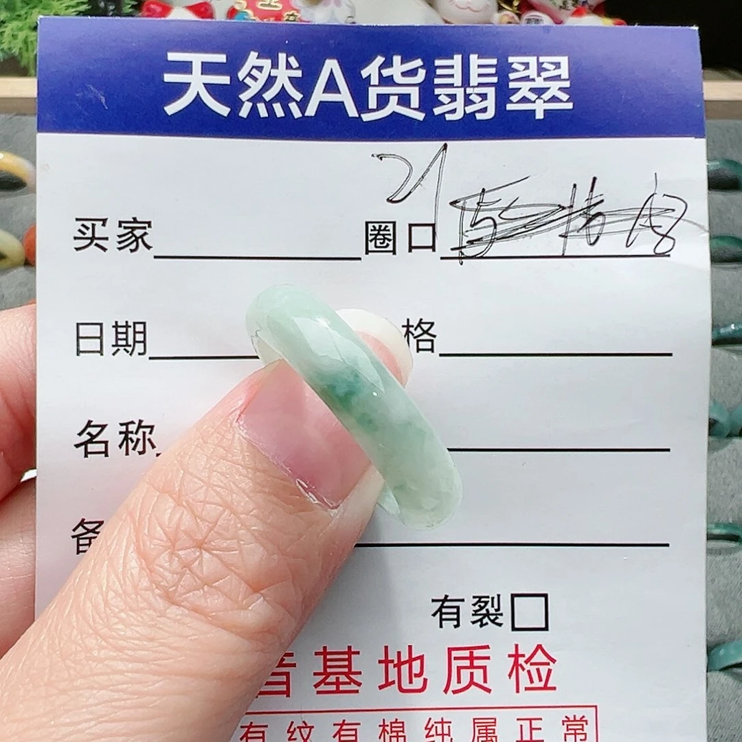 【闪购商品】翡翠戒指未镶嵌戒指