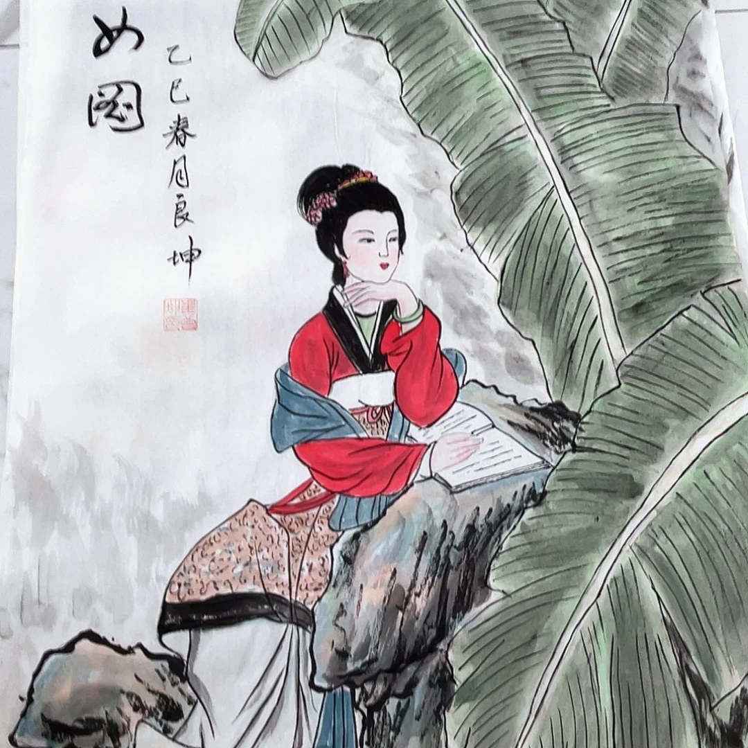 关***号国画良坤老师老师老师