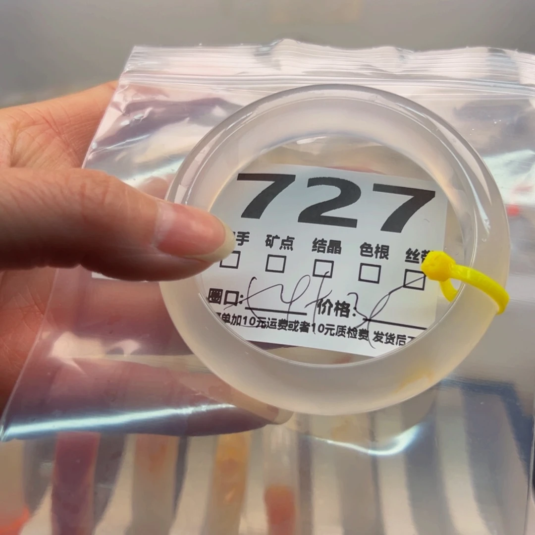 玛瑙/玉髓手镯未镶嵌737