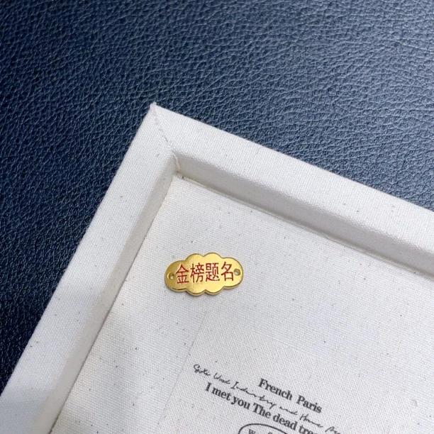 足金999逢考必过转运珠男女款中高考金榜题名手绳