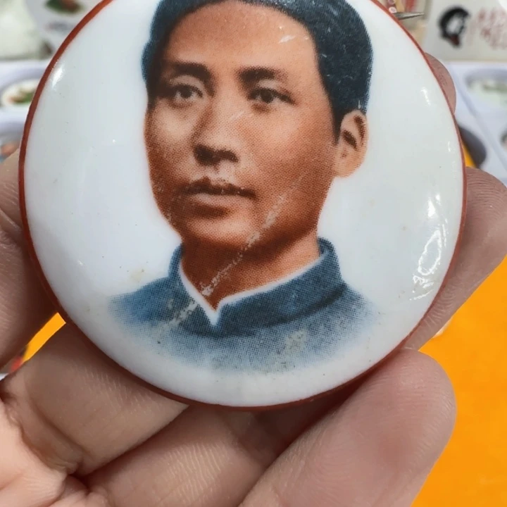 军***子其他普通金属辉达利红色收藏