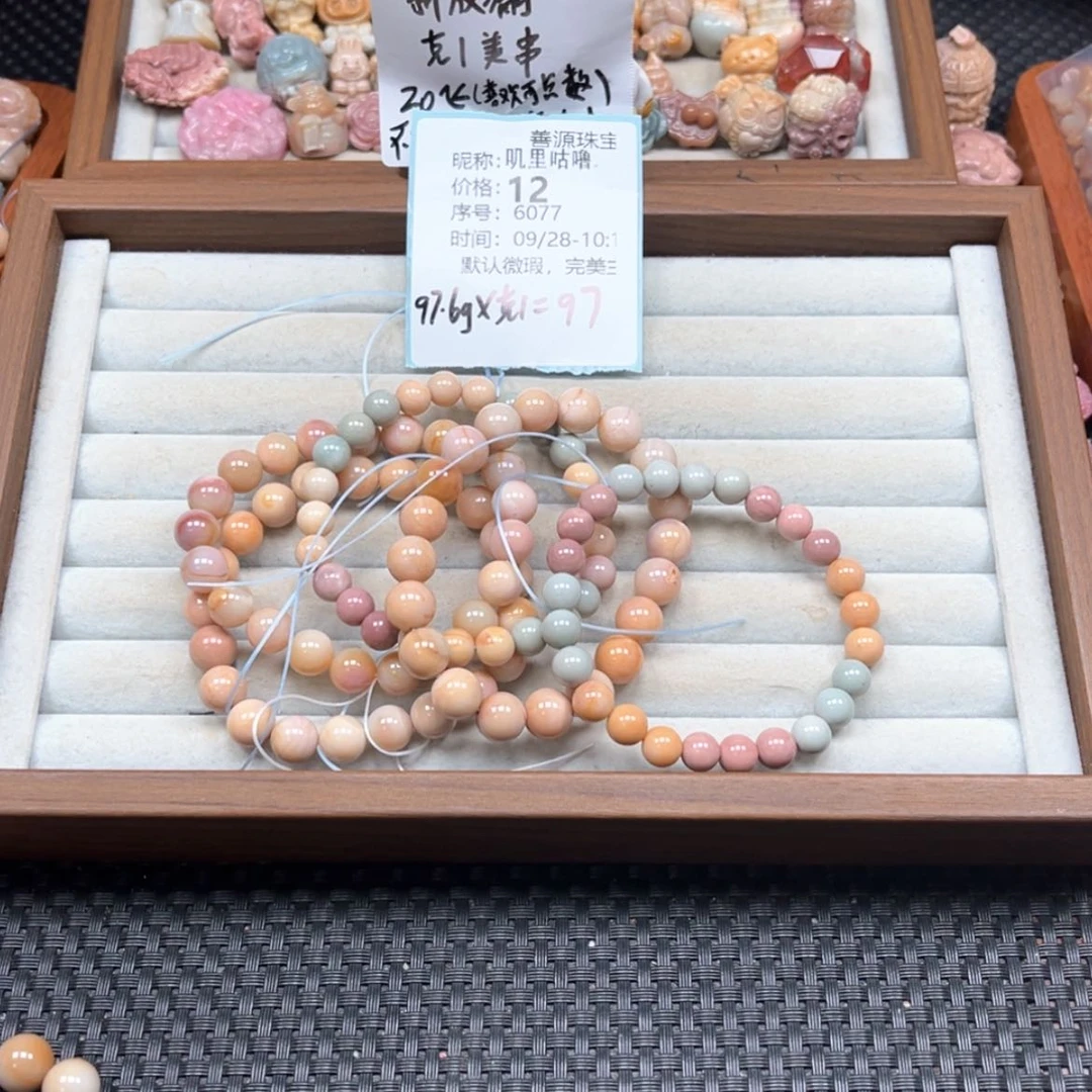 【闪购商品】未镶嵌石英质玉珠宝半成品叽***.