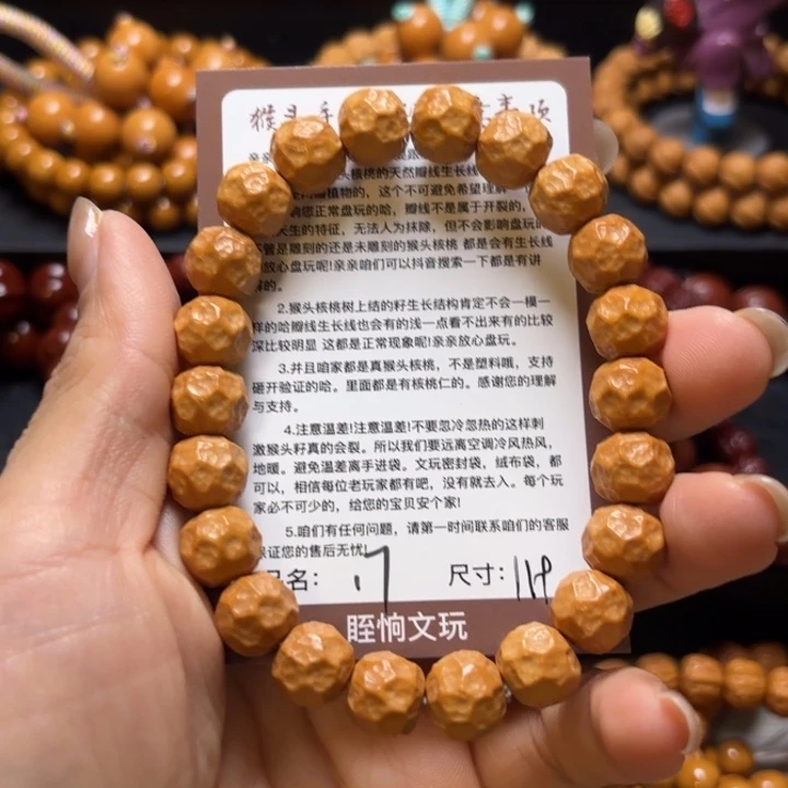 发***强猴头核桃吊坠猴头