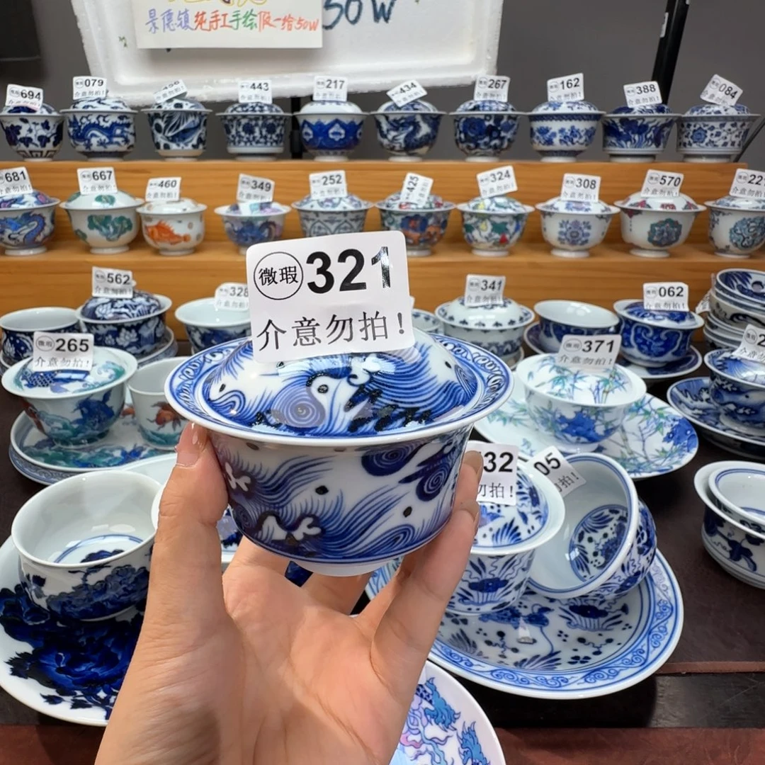 微瑕景德镇陶瓷杯子