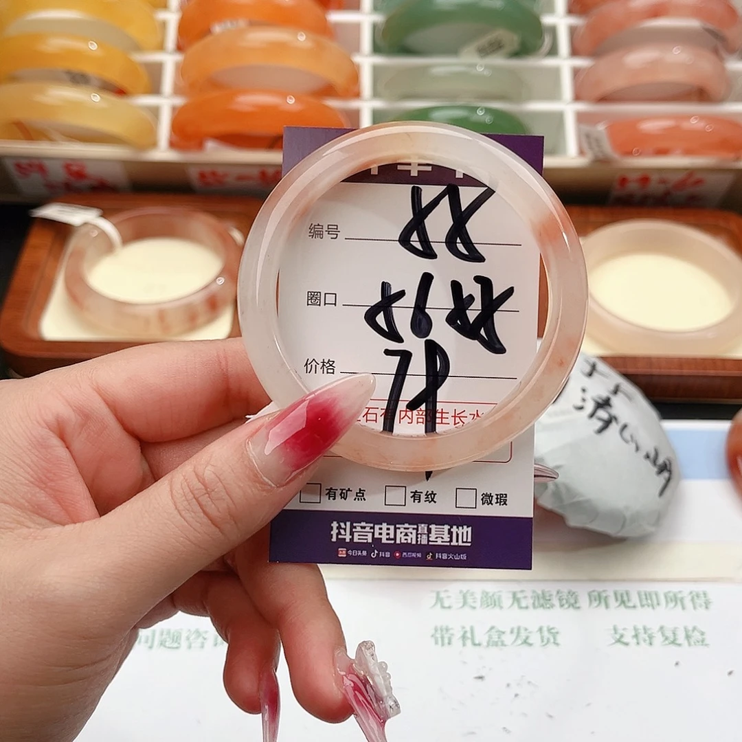 石英质玉未镶嵌手镯