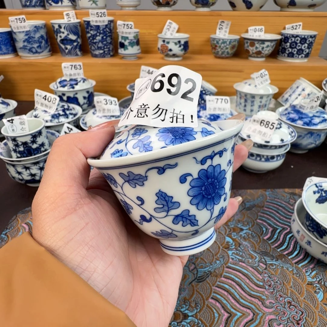 杯微瑕景德镇陶瓷